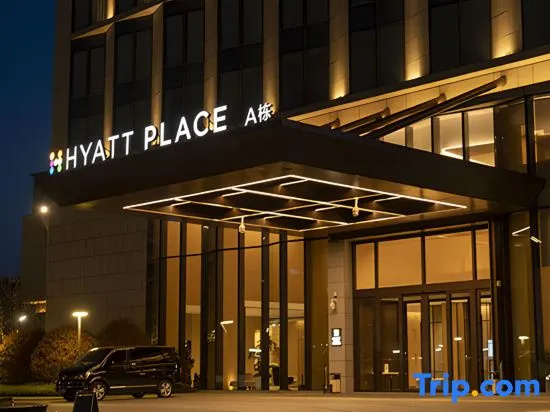 Hyatt Place Yantai Development Zone, Яньтай — фото 1