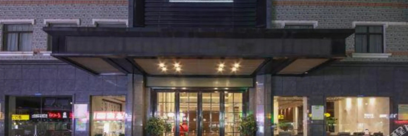 Kristin Hotel (Yanglan High-Speed Railway Citizen Center), Эчжоу — фото 1