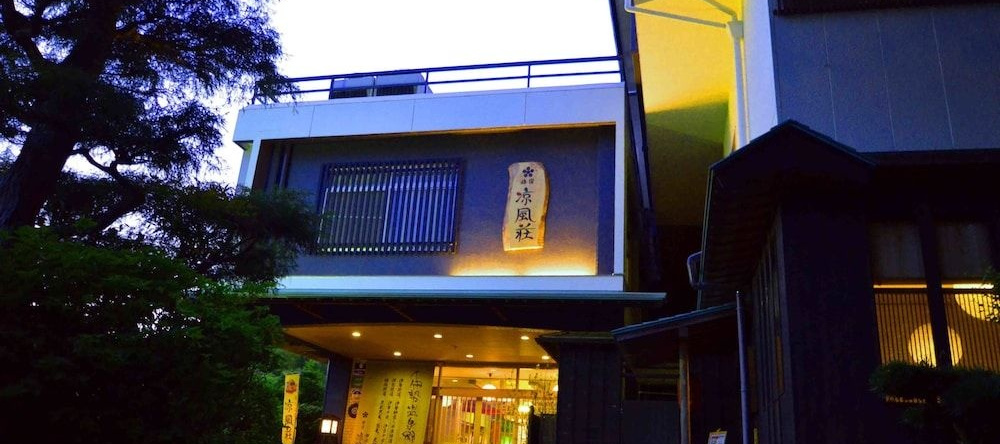 Mado Onsen Ryofuso, Tsu — photo 1