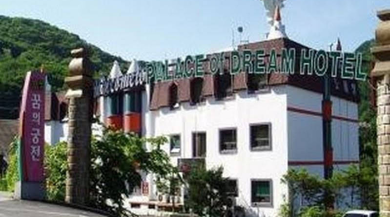 Hotel Palace of dream, 坡州 — 照片 1