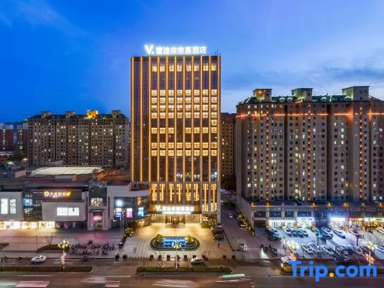 Jingyuan Veegle By Landison Hotel, Цзинъюань — фото 1