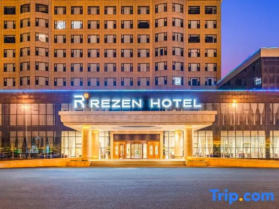 Caoyuan Mingzhu Rezen Hotel, Chahar Youyi Houqi — photo 1