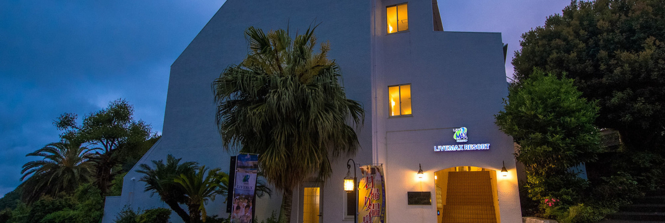 LiVEMAX RESORT Izu Shimoda, 下田 — 照片 1