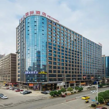 Fuji International Hotel (Shaodong High Speed Rail Station Store), Shaoyang — photo 4