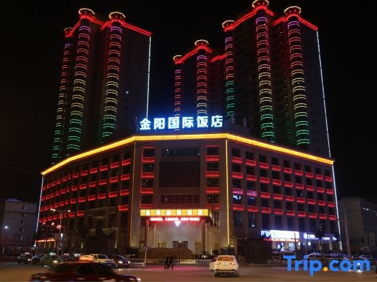 Jinyang International Hotel, Zhangye — photo 1