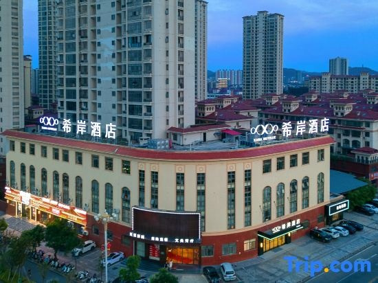 Xana Hotelle Hotel (Fuzhou Dongxiang High-Speed Railway Station), 孝感 — 照片 1