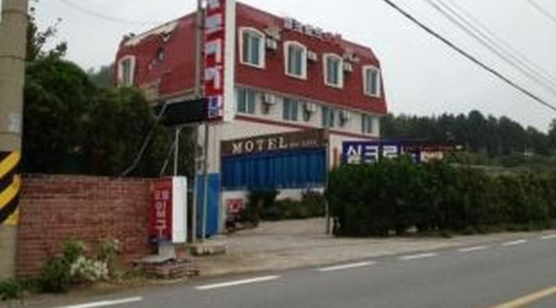 Goodstay Silkload Motel, Samho-eup — photo 1
