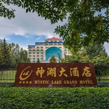 Mystic Lake Grand Hotel, 阿尔泰 — 照片 3