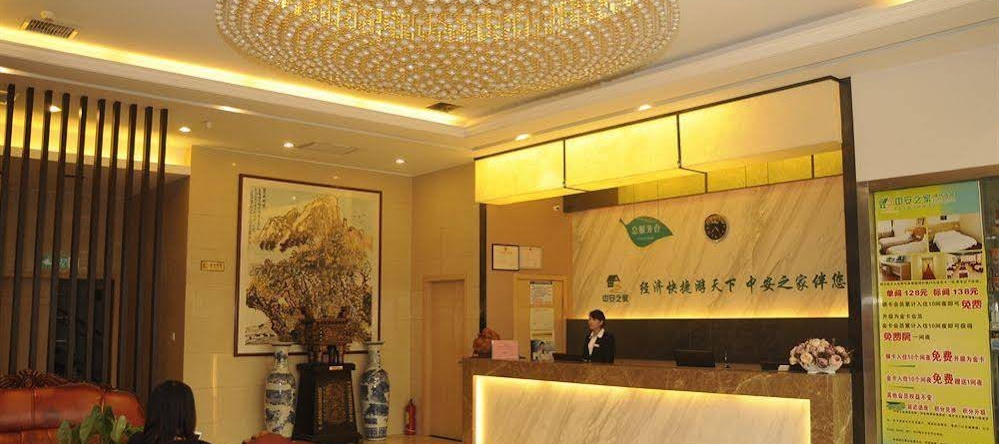 Xi'an Yaxuanyi Hotel, Сиань — фото 1