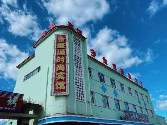Tahe Jinshengyuan Fashion Hotel, Тахэ — фото 1