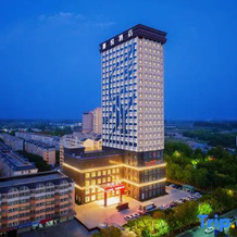 Xinyue Hotel, Аксу — фото 4