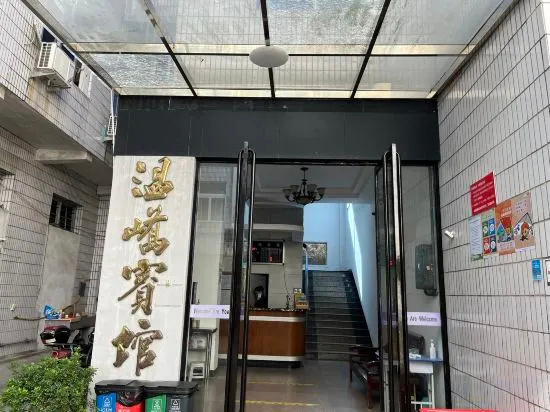 Wenling Wenxuan Hotel, Тайчжоу — фото 1