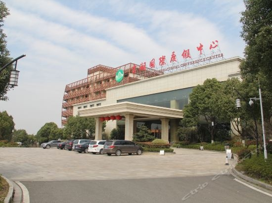 Jiang Su Yun Hu International Conference Center, 乌希 — 照片 1
