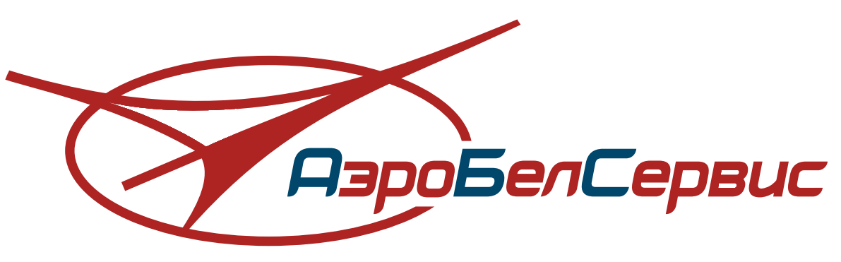 АэроБелСервис