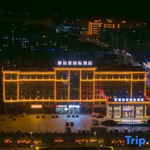 Xinyuan Nalati International Hotel, Xinyuan — photo 3
