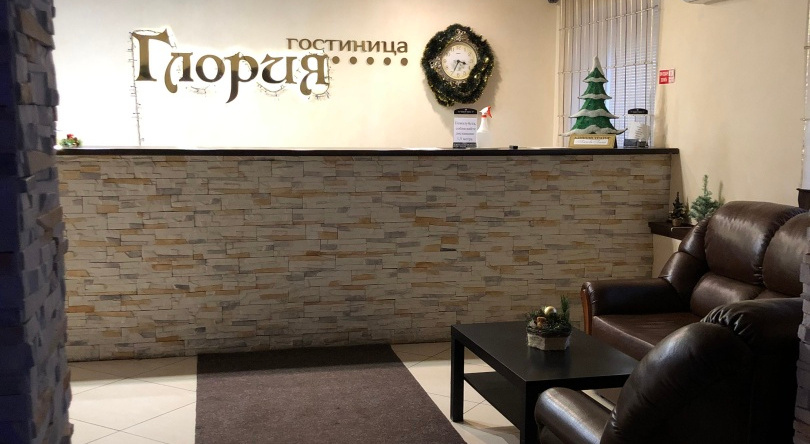 Глория, Мичуринск — фото 1