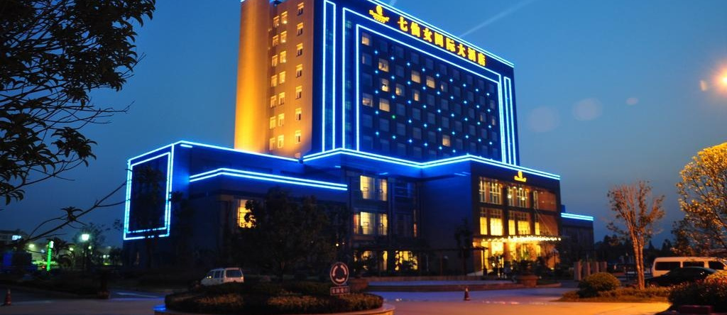 Seventh Fairy International Hotel, Аньцин — фото 1