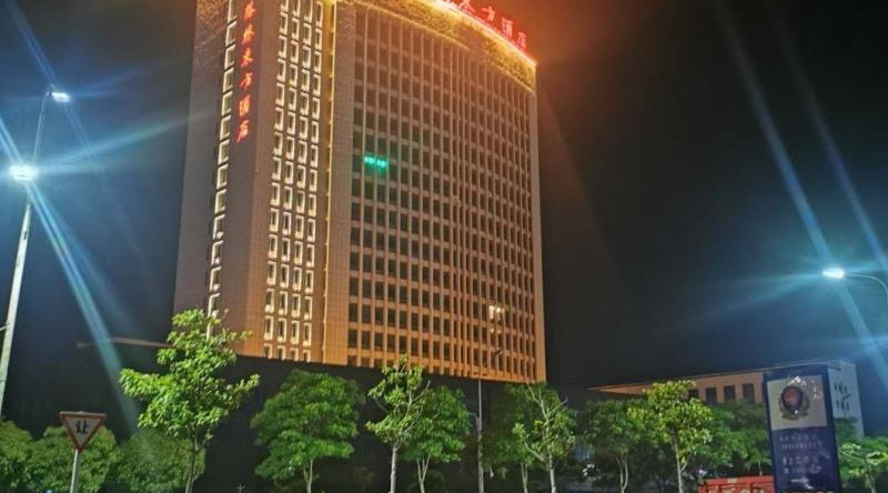 GreenTree Eastern Hotel Bengbu Huaishang District Yubo Garden, Bengbu — photo 1