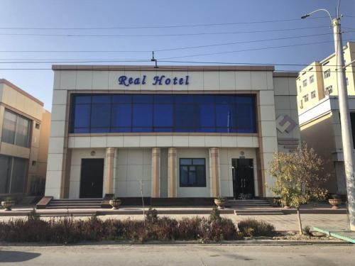 Real Hotel, Ургенч — фото 1