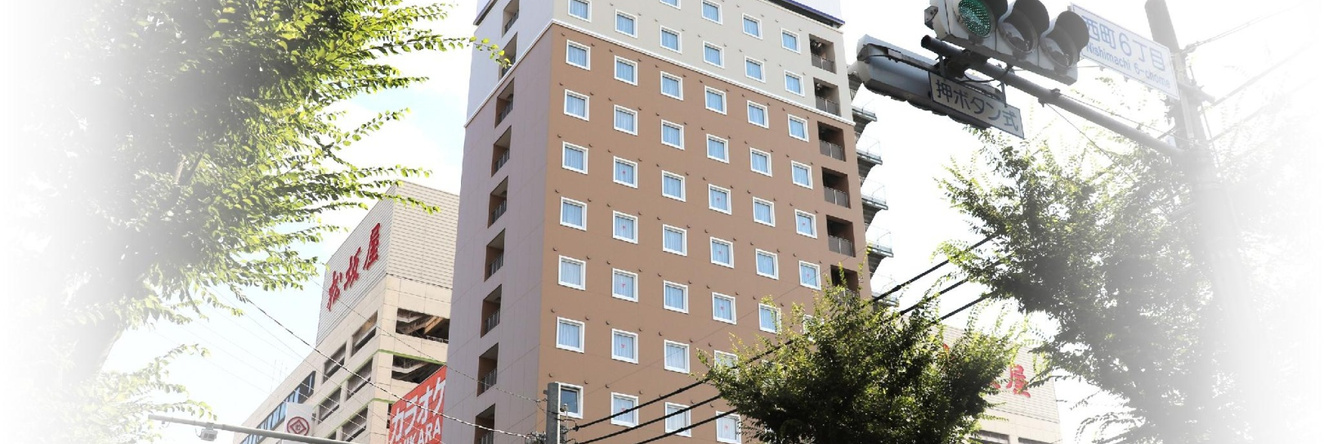 Toyoko Inn Toyota-Shi Ekimae, Тоёта — фото 1