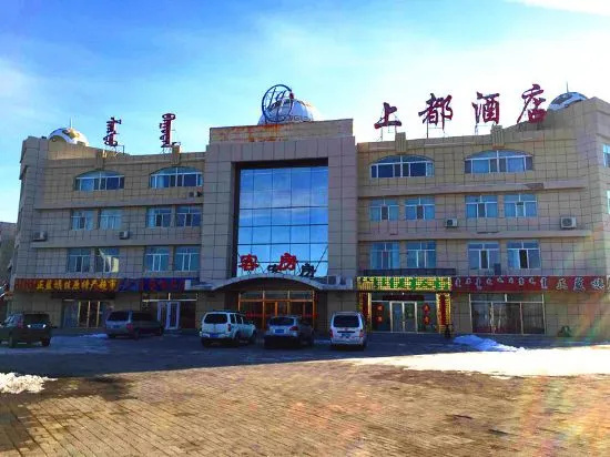 Shangdu Hotel, Чжэнлан — фото 1