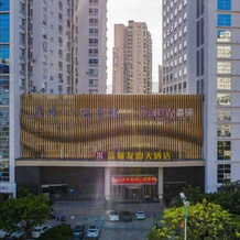 Licheng Youde Hotel, Путянь — фото 5