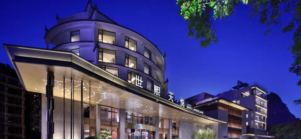 Guilin Yangshuo Shixi Landscape Hotel, 阳朔 — 照片 1