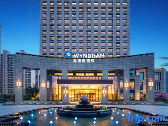 Wyndham Xinyang Downtown, Синьян — фото 1