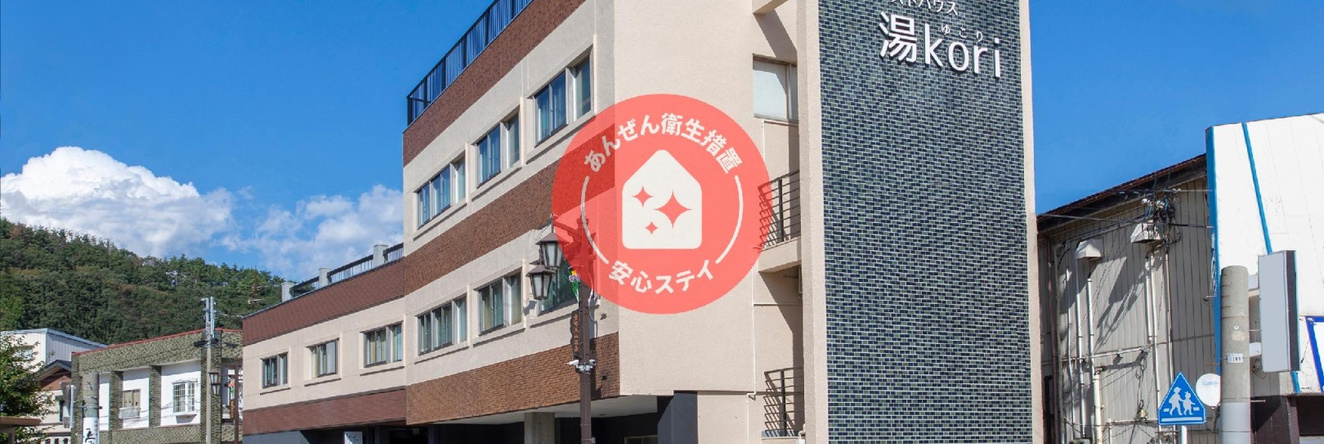 OYO Onsen Guest House Yukori Bandai-Atami, Koriyama — photo 1