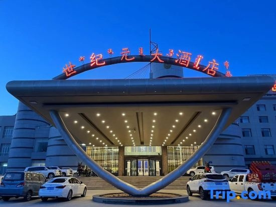 Shi Ji Yuan Hotel, 乌海 — 照片 1