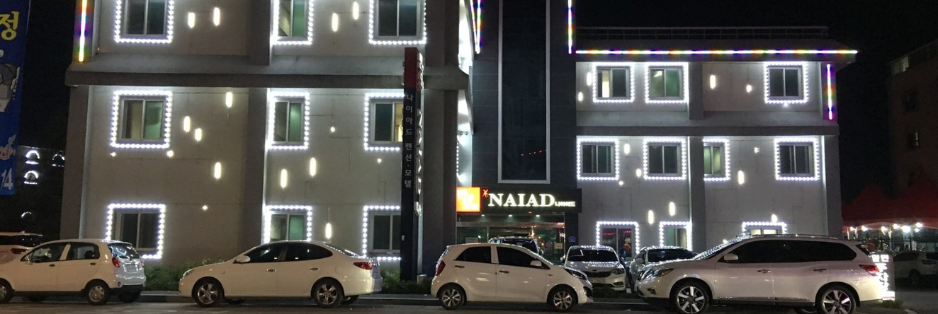 Naiad Pension & Motel, Gangneung — photo 1