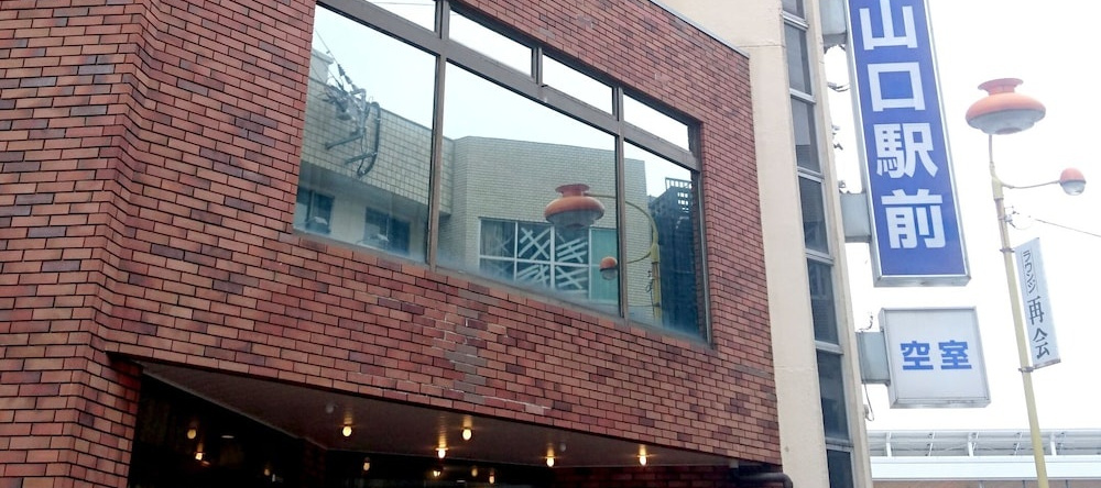 Royal Inn Shinyamaguchi, Ямагучи — фото 1