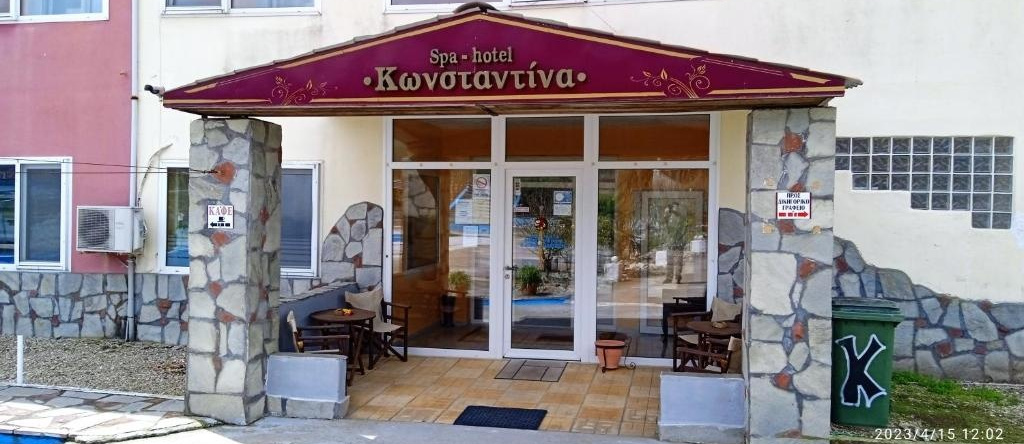 Hotel Konstantina, Sintiki — photo 1