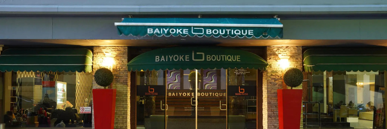 Baiyoke Boutique, Бангкок — фото 1