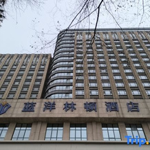 Lanyang Lindun Hotel, Hohhot — photo 3