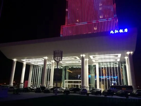 Jiujiang Hotel, Таншань — фото 1