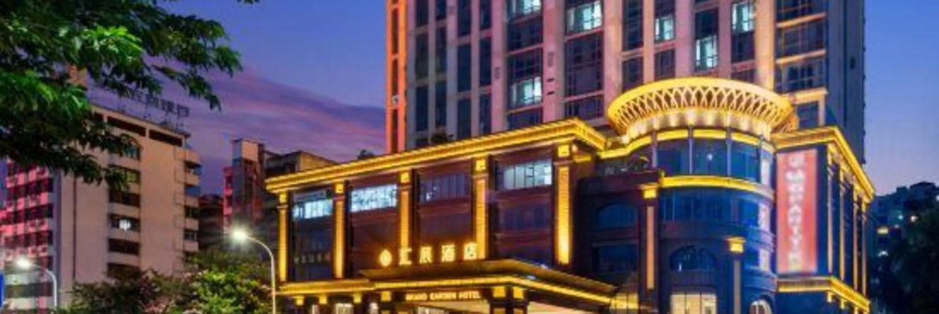 Grand Garden Hotel, 韶关 — 照片 1