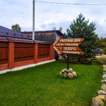 Sloboda Guest House, 大乌斯秋格 — 照片 4
