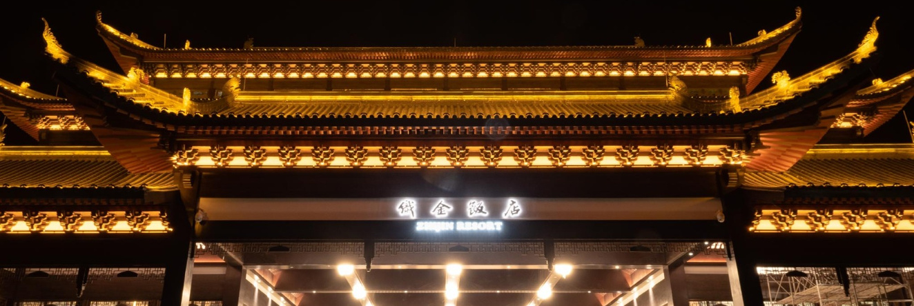 Zhi Jin Hotel, Бицзе — фото 1