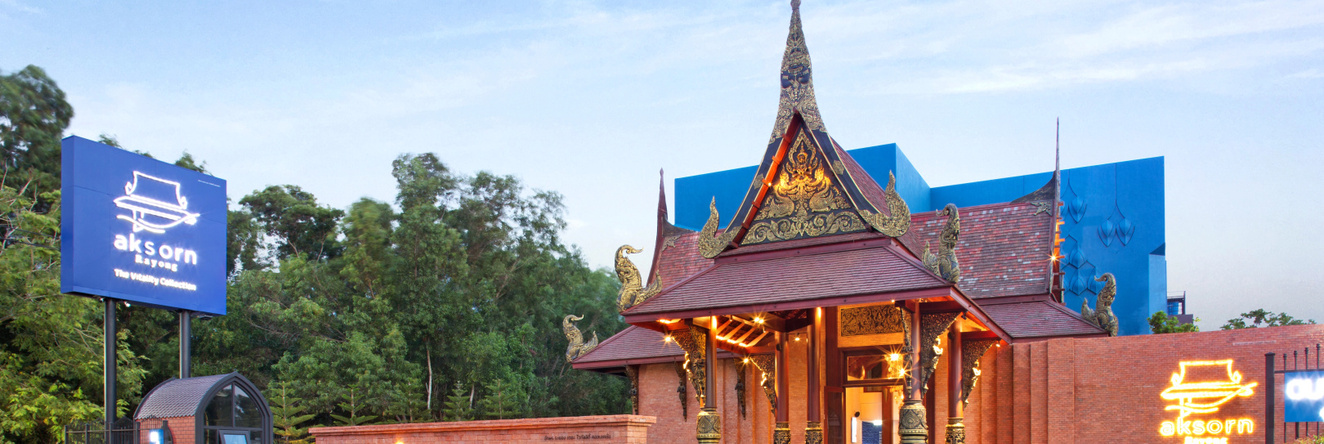 Aksorn Rayong The Vitality Collection Hotel, Klaeng — photo 1