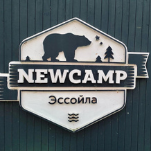 Кемпинг New Camp, Кунгозерский — фото 4
