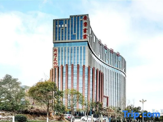Wenyuan Hotel, Линьи — фото 1