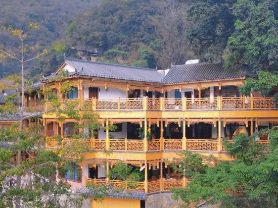 Guang Nan Yi yuan ju, Guangnan — photo 1