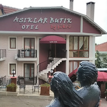 Asiklar boutique hotel, 阿达拉尔 — 照片 3
