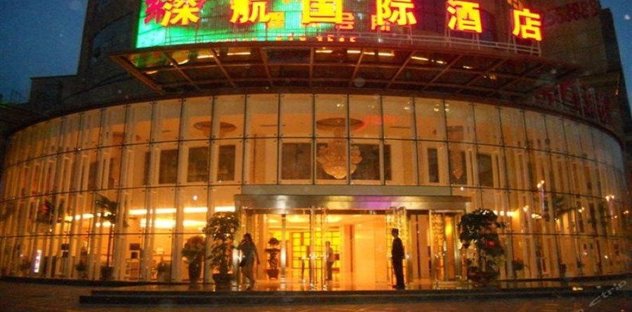 Shenzhen Air International Hotel Kashi, Кашгар — фото 1