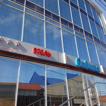 Savita Hotel, Nikolaevka — photo 2