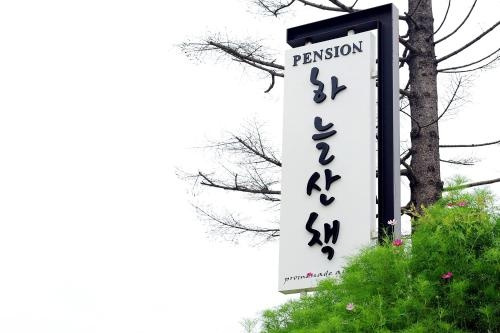 Fortune Sky Pension, Пхочхон — фото 1