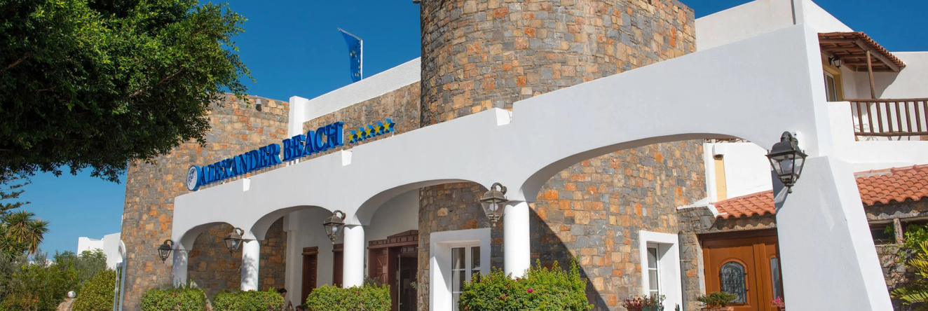 Alexander Beach Hotel & Village Resort Hotel, 马利亚 — 照片 1